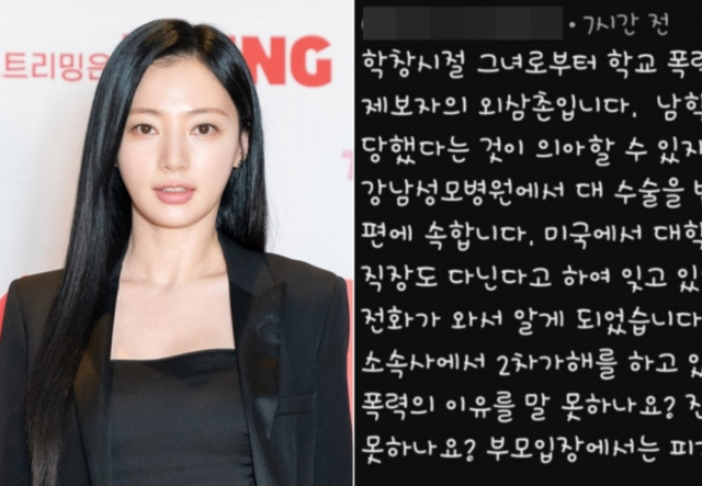 SBS / 인터넷 커뮤니티