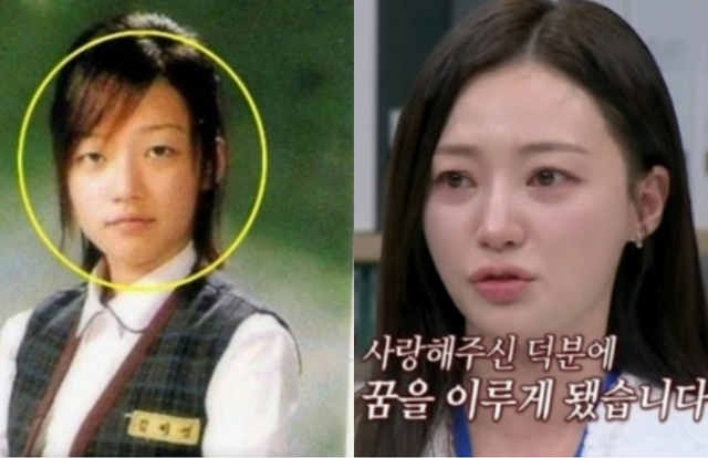 인터넷 커뮤니티 / JTBC