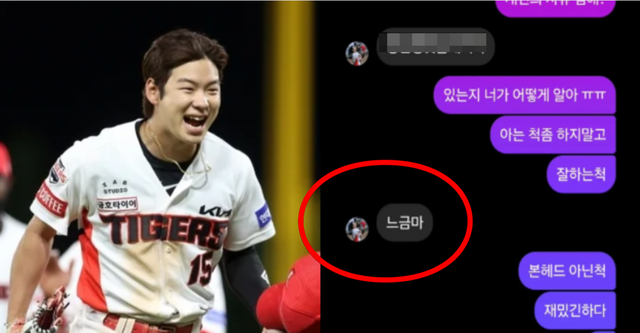 SBS / 박정우 인스타그램