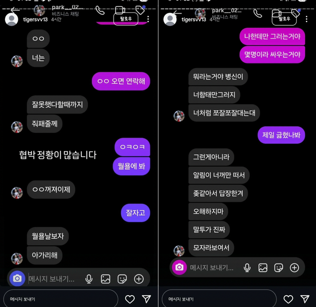 박정우 인스타그램