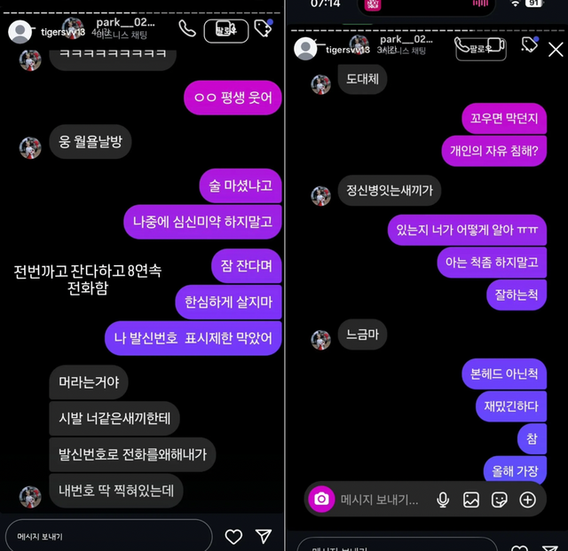 박정우 인스타그램