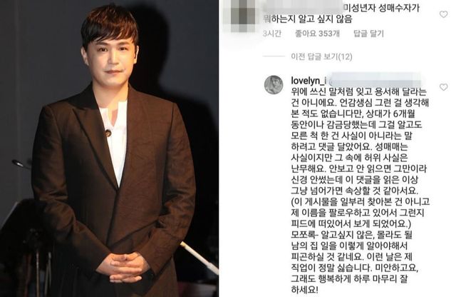 온라인 커뮤니티