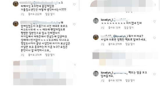 온라인 커뮤니티