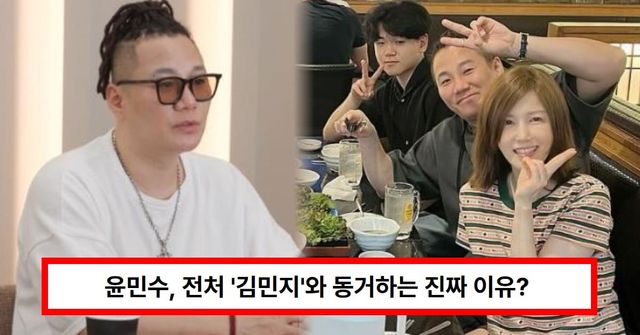 SBS / 온라인 커뮤니티