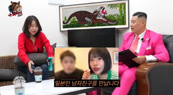  유튜브 채널 '나무미키 흥신소'