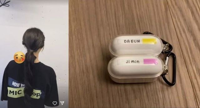 온라인 커뮤니티