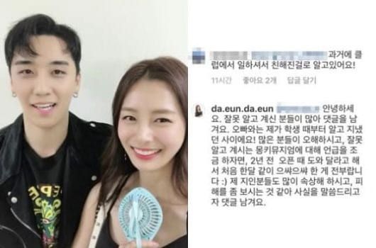 온라인 커뮤니티