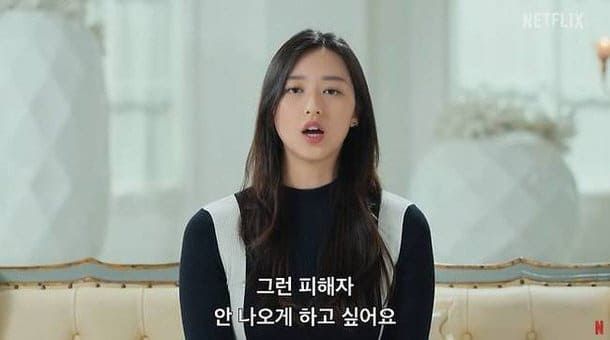 넷플릭스 다큐멘터리 '나는 신이다:신이 배신한 사람들'