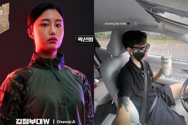 온라인 커뮤니티