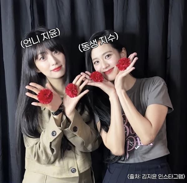 온라인 커뮤니티