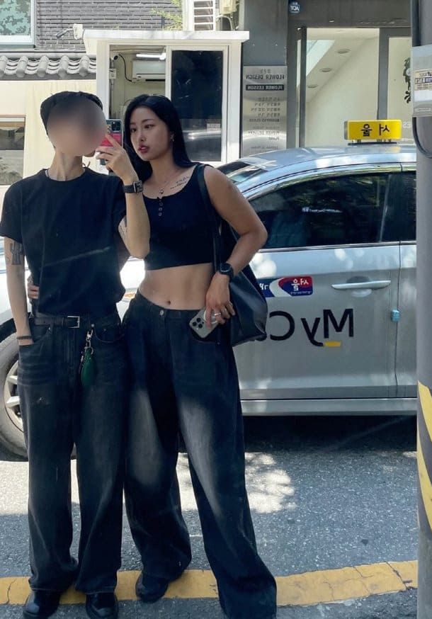 온라인 커뮤니티