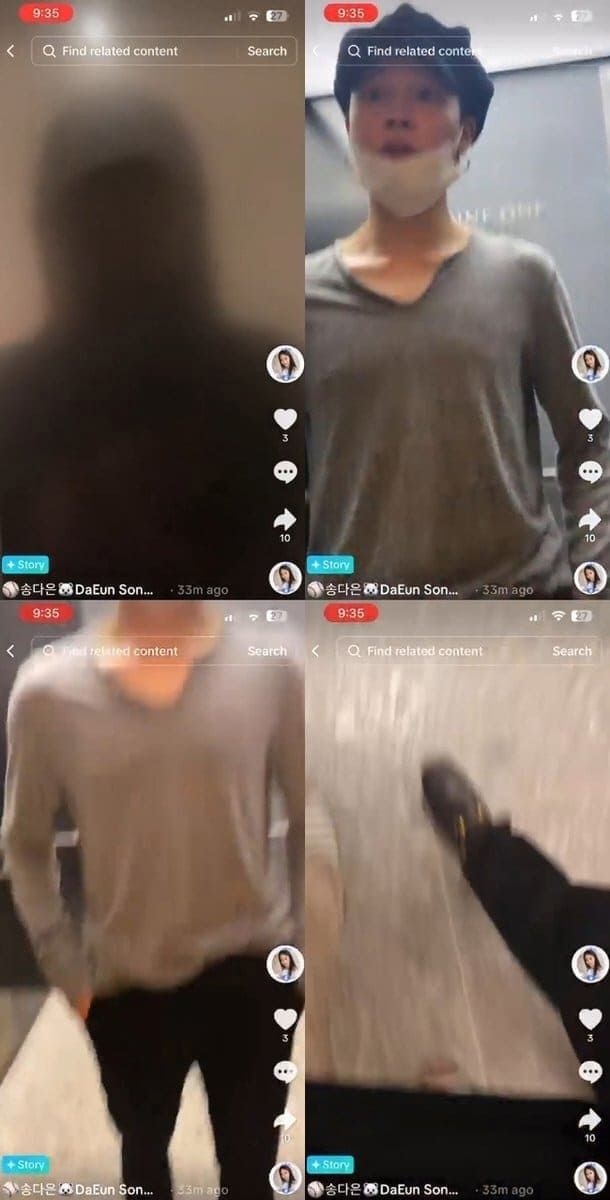 온라인 커뮤니티