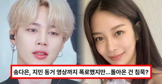 온라인 커뮤니티