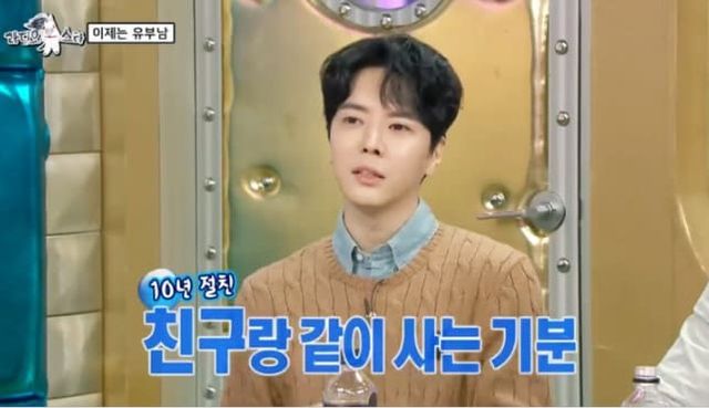 MBC '라디오 스타'