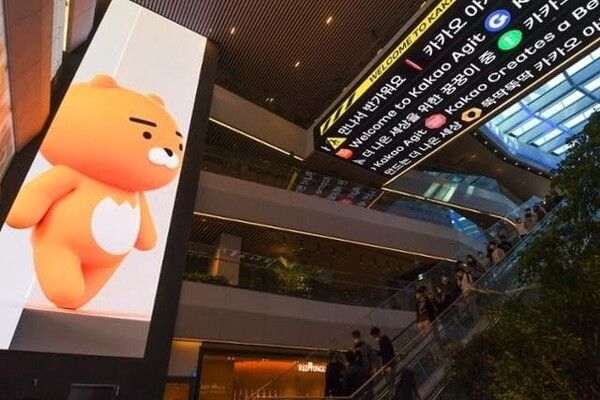 온라인 커뮤니티