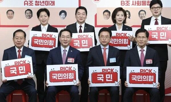 온라인 커뮤니티