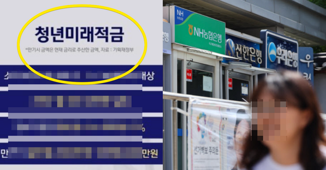 기획재정부 / KBS