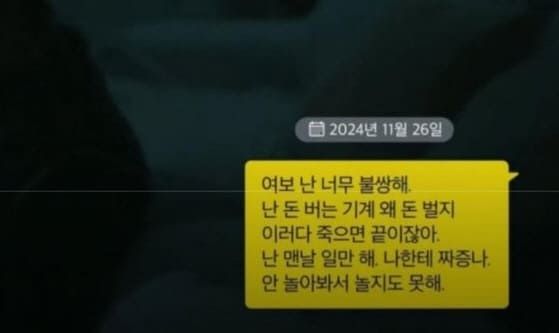 SBS '그것이 알고 싶다'