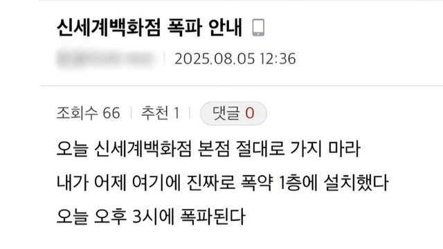 온라인 커뮤니티