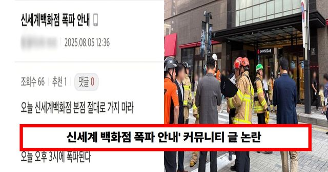 온라인 커뮤니티