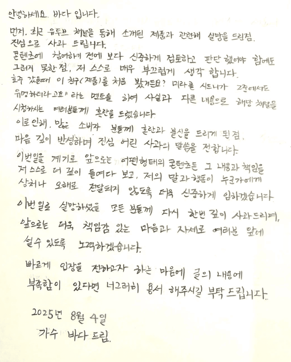 온라인 커뮤니티