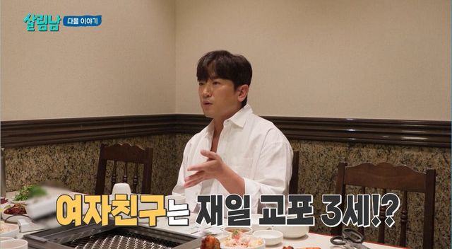  KBS2 예능 프로그램 '살림하는 남자들 시즌2'