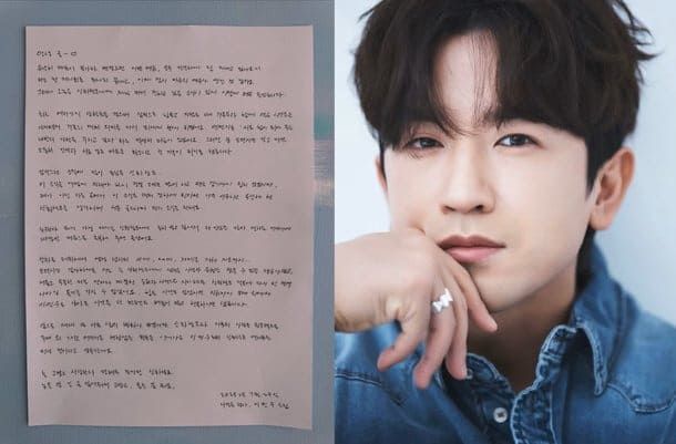 이민우 인스타 / 온라인 커뮤니티