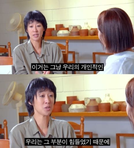 유튜브 채널 '집 나간 정선희'