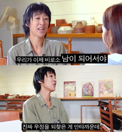 유튜브 채널 '집 나간 정선희'