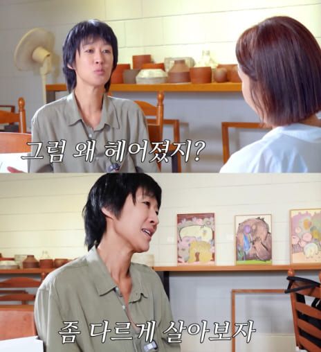 유튜브 채널 '집 나간 정선희'