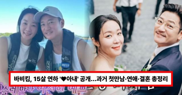 MBC '라디오스타' / SBS '미운오리새끼'