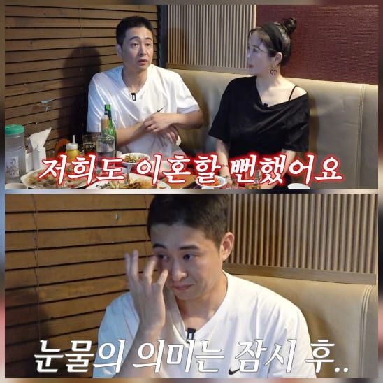 유튜브 채널 'A급 장영란'