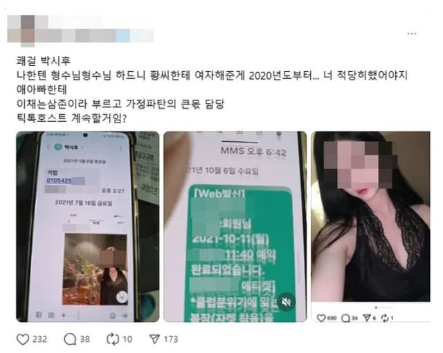 온라인 커뮤니티​