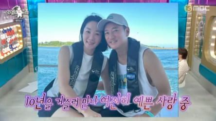  MBC 예능프로그램 '라디오스타'