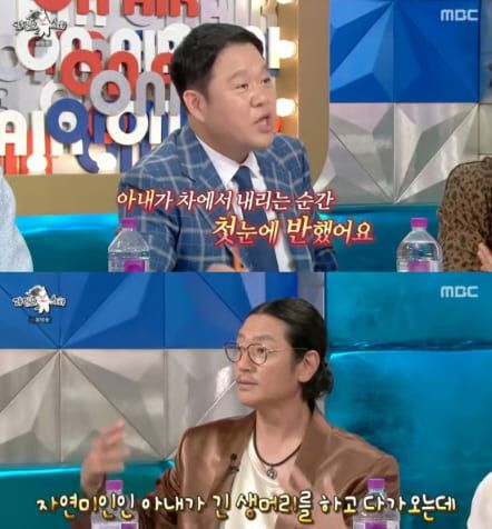  MBC 예능프로그램 '라디오스타'