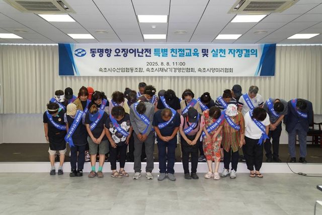 온라인 커뮤니티