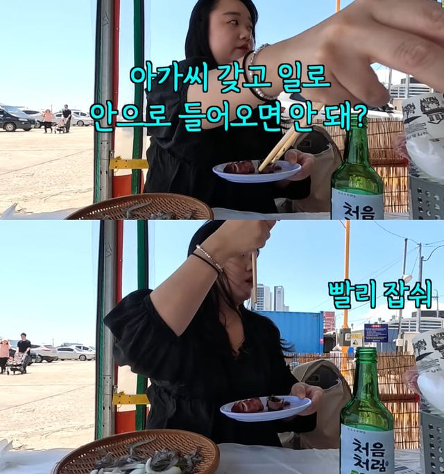 온라인 커뮤니티