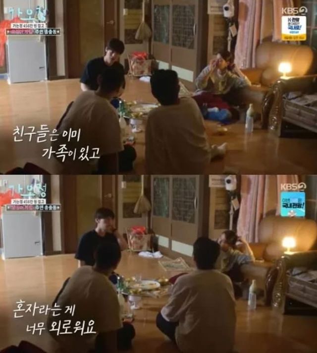 KBS2 '가는정 오는정 이민정'