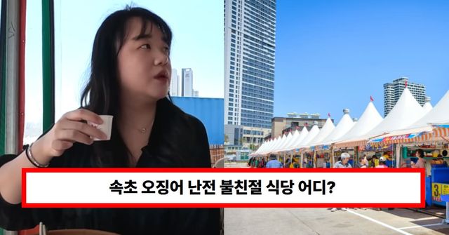 온라인 커뮤니티