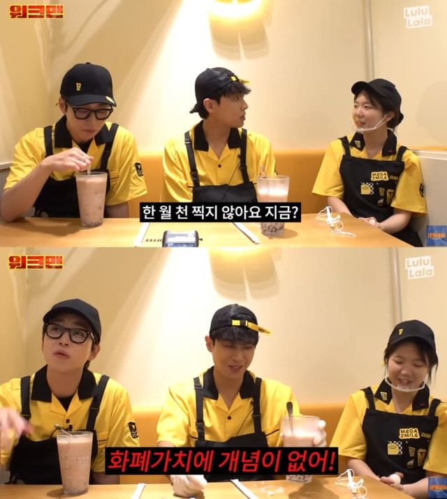 유튜브 채널 ‘워크맨’