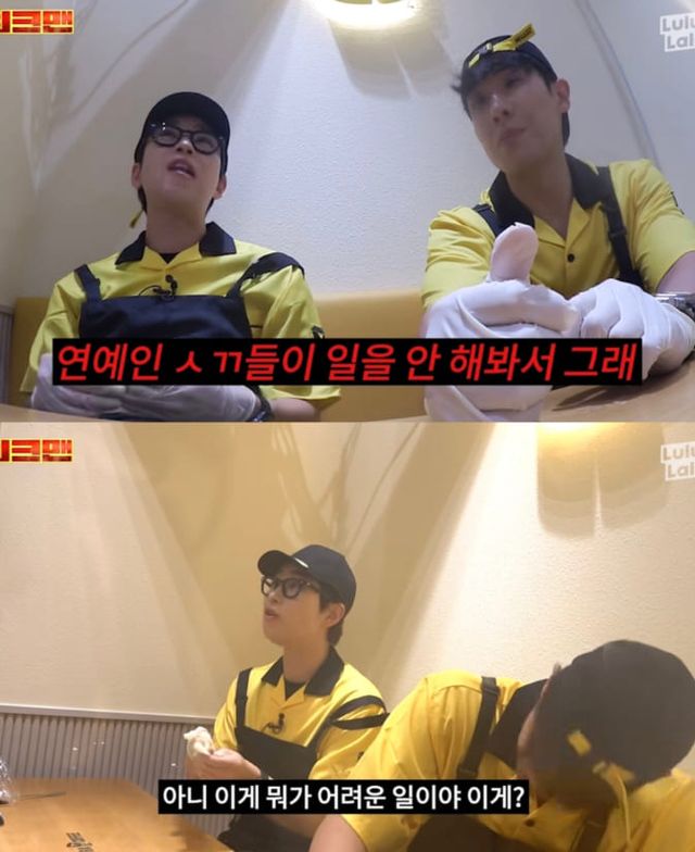 유튜브 채널 ‘워크맨’