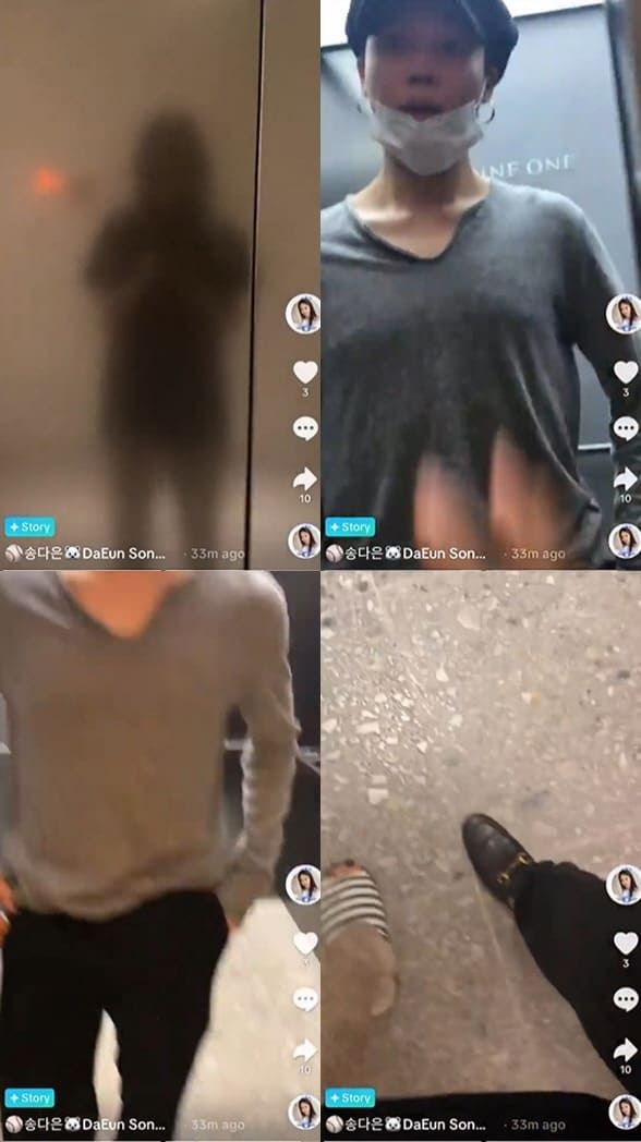 온라인 커뮤니티