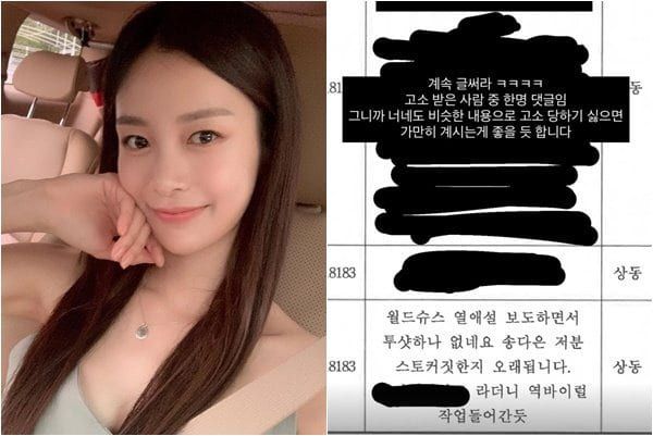 온라인 커뮤니티