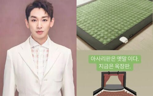 온라인 커뮤니티