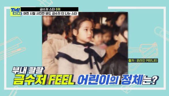 &nbsp;Mnet 'TMI NEWS(TMI 뉴스)'