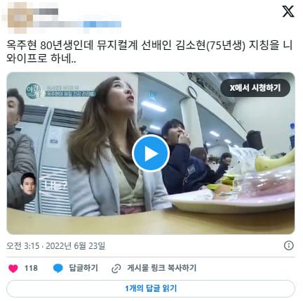 온라인 커뮤니티