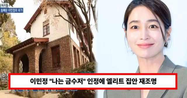 &nbsp;Mnet 'TMI NEWS(TMI 뉴스)' / 온라인 커뮤니티