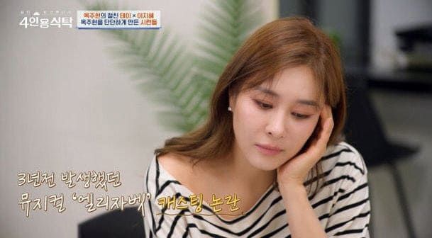 채널A '절친 토큐멘터리 - 4인용 식탁'