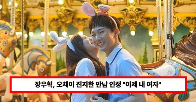 채널A 예능프로그램 '요즘 남자 라이프 - 신랑수업'