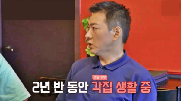 온라인 커뮤니티